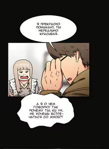 Page 1320 of Refrain Love ch.1-48 - preview thumbnail