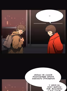 Page 1326 of Refrain Love ch.1-48 - preview thumbnail