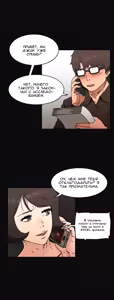 Page 1332 of Refrain Love ch.1-48 - preview thumbnail