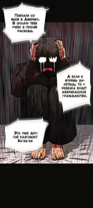 Page 1339 of Refrain Love ch.1-48 - preview thumbnail