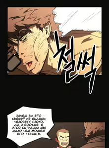 Page 1340 of Refrain Love ch.1-48 - preview thumbnail