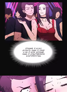 Page 1352 of Refrain Love ch.1-48 - preview thumbnail