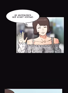 Page 1354 of Refrain Love ch.1-48 - preview thumbnail