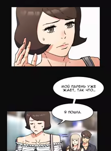 Page 1355 of Refrain Love ch.1-48 - preview thumbnail