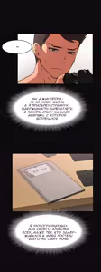 Page 1358 of Refrain Love ch.1-48 - preview thumbnail
