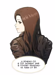 Page 1363 of Refrain Love ch.1-48 - preview thumbnail