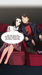 Page 1364 of Refrain Love ch.1-48 - preview thumbnail