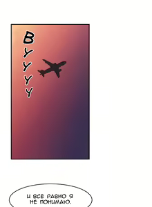 Page 1367 of Refrain Love ch.1-48 - preview thumbnail