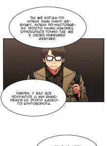 Page 1368 of Refrain Love ch.1-48 - preview thumbnail