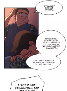 Page 1371 of Refrain Love ch.1-48 - preview thumbnail