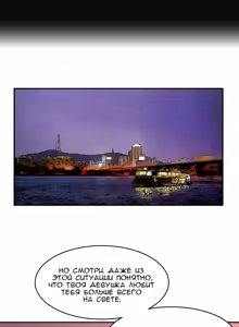 Page 1376 of Refrain Love ch.1-48 - preview thumbnail