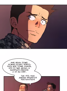 Page 1378 of Refrain Love ch.1-48 - preview thumbnail