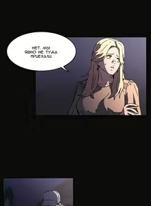 Page 1396 of Refrain Love ch.1-48 - preview thumbnail