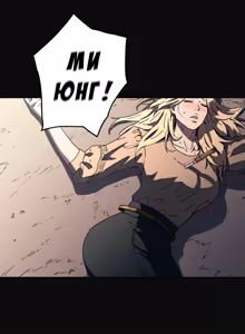 Page 1399 of Refrain Love ch.1-48 - preview thumbnail