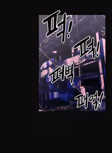 Page 1401 of Refrain Love ch.1-48 - preview thumbnail