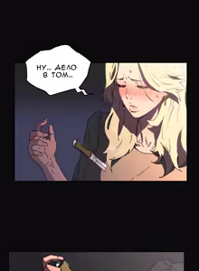 Page 1404 of Refrain Love ch.1-48 - preview thumbnail