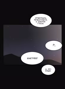 Page 1406 of Refrain Love ch.1-48 - preview thumbnail