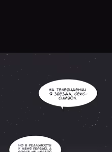 Page 1409 of Refrain Love ch.1-48 - preview thumbnail