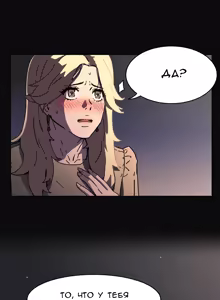 Page 1411 of Refrain Love ch.1-48 - preview thumbnail