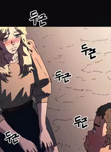 Page 1412 of Refrain Love ch.1-48 - preview thumbnail