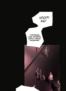Page 1420 of Refrain Love ch.1-48 - preview thumbnail