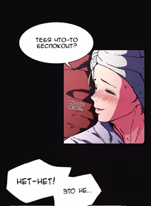 Page 1425 of Refrain Love ch.1-48 - preview thumbnail