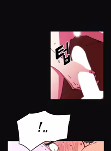 Page 1435 of Refrain Love ch.1-48 - preview thumbnail