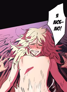 Page 1438 of Refrain Love ch.1-48 - preview thumbnail
