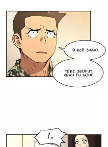 Page 1441 of Refrain Love ch.1-48 - preview thumbnail