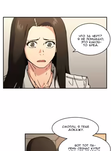 Page 1445 of Refrain Love ch.1-48 - preview thumbnail