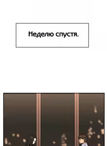 Page 1454 of Refrain Love ch.1-48 - preview thumbnail