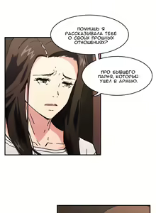 Page 1458 of Refrain Love ch.1-48 - preview thumbnail