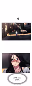Page 1460 of Refrain Love ch.1-48 - preview thumbnail