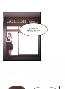Page 1464 of Refrain Love ch.1-48 - preview thumbnail
