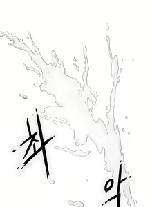Page 147 of Refrain Love ch.1-48 - preview thumbnail