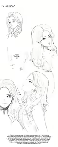 Page 1473 of Refrain Love ch.1-48 - preview thumbnail