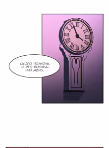 Page 1479 of Refrain Love ch.1-48 - preview thumbnail