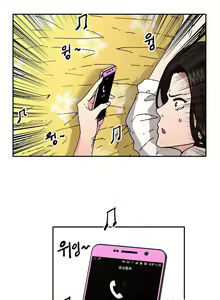 Page 1484 of Refrain Love ch.1-48 - preview thumbnail