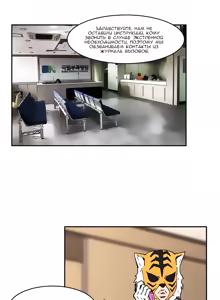 Page 1485 of Refrain Love ch.1-48 - preview thumbnail