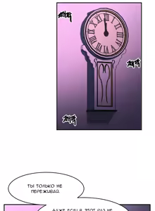 Page 1488 of Refrain Love ch.1-48 - preview thumbnail
