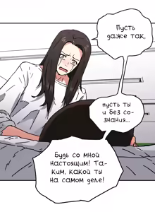 Page 1493 of Refrain Love ch.1-48 - preview thumbnail