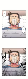 Page 1494 of Refrain Love ch.1-48 - preview thumbnail