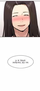 Page 1521 of Refrain Love ch.1-48 - preview thumbnail