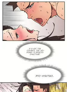 Page 1534 of Refrain Love ch.1-48 - preview thumbnail