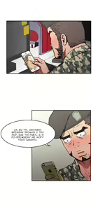 Page 1542 of Refrain Love ch.1-48 - preview thumbnail