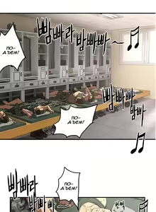 Page 178 of Refrain Love ch.1-48 - preview thumbnail
