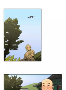 Page 180 of Refrain Love ch.1-48 - preview thumbnail