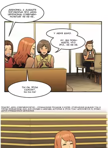 Page 189 of Refrain Love ch.1-48 - preview thumbnail