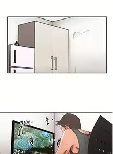 Page 213 of Refrain Love ch.1-48 - preview thumbnail
