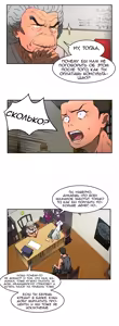 Page 232 of Refrain Love ch.1-48 - preview thumbnail